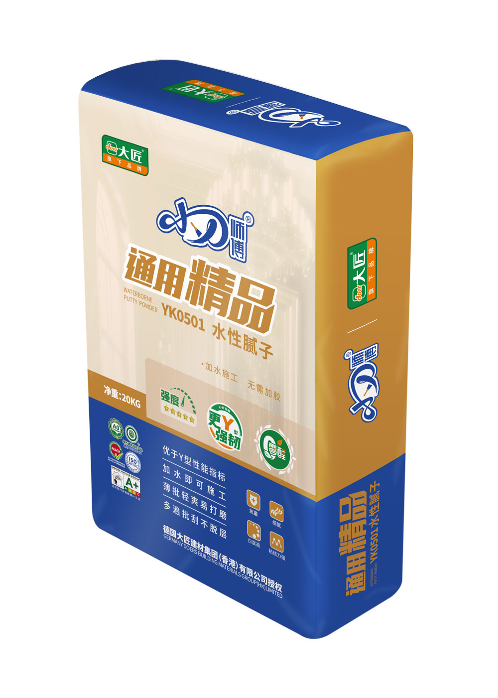 小刀師傅通用精品YK0501